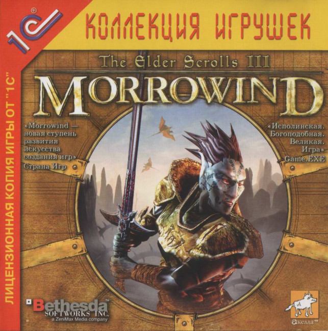 920236028_preview_29191_ibc67mARsD_morrowind_1c_cd_jewel_front.jpg