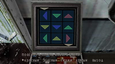 Resident_Evil_4_Level_5_1_c.jpg.419de990147de8e2a4344f6f4068de19.jpg