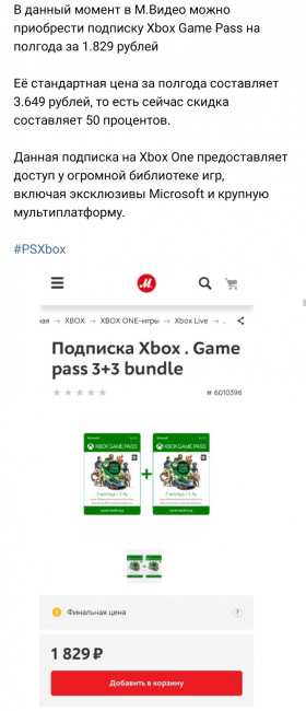 Screenshot_20190408-145330_VK.jpg.dc0bae6f706993a79772d36d356efcac.jpg