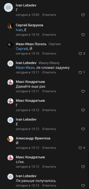 Screenshot_20190530-151813_VK.jpg.98a39df9f2bed185811ddae8b3ea64f8.jpg